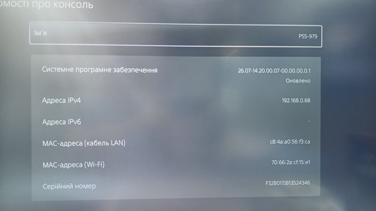 Sony PlayStation 5 825GB Код:01-201178193. Изображение 7