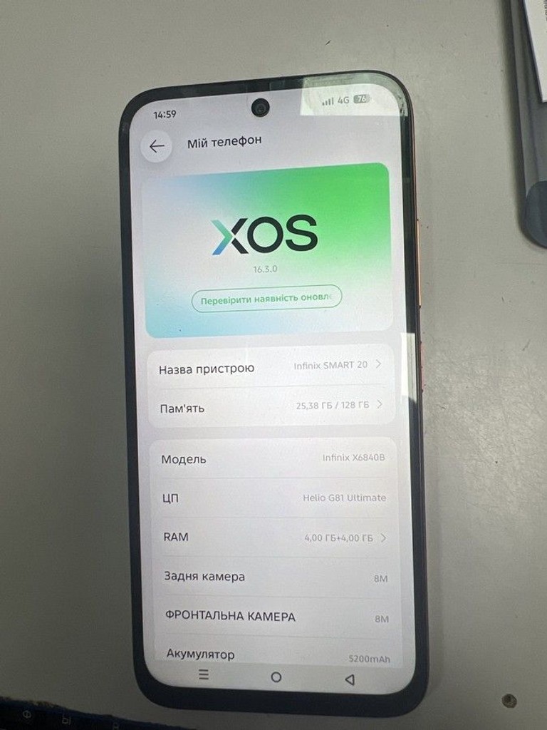 Купити Infinix Smart 20 4/128GB Solar Orange Б/У