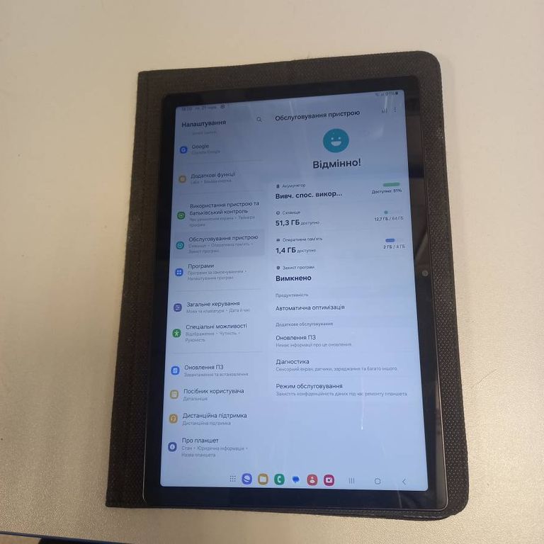 Samsung galaxy tab a8 10.5 4/64gb lte