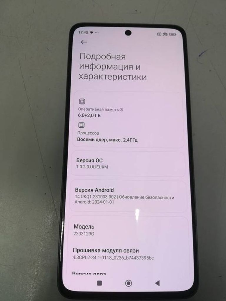Купить Xiaomi 12 lite 6/128gb Б/У