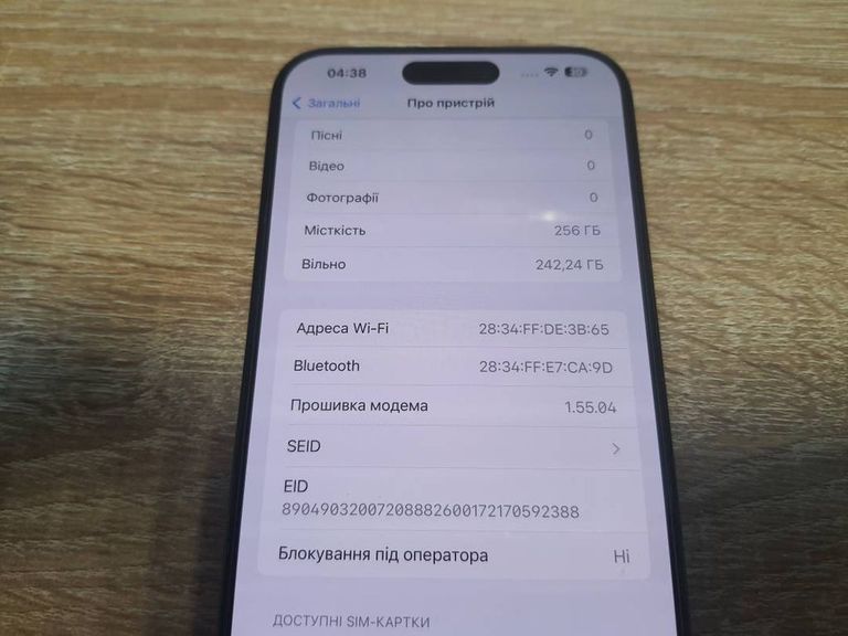 Apple iphone 15 pro max 256gb Код:01-200146844. Изображение 7