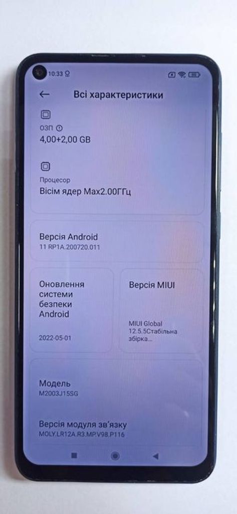 Дешиво Xiaomi Redmi Note 9 4/128GB Blue (no NFC) с ломбарда