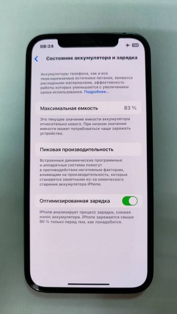 Apple iPhone 12 128GB (PRODUCT)RED Код:01-200188615. Изображение 7