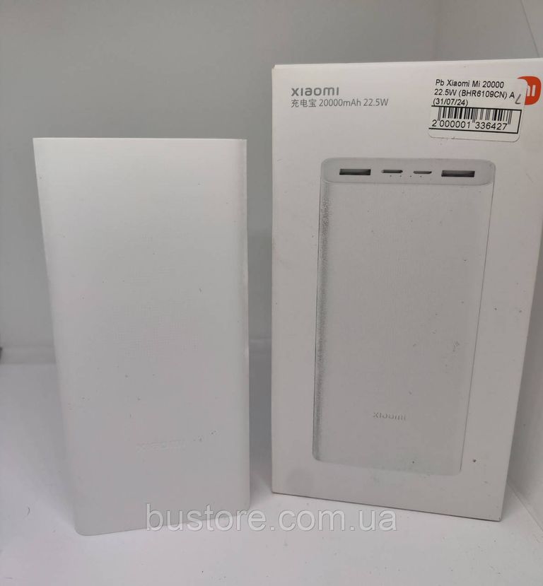 Купить Xiaomi Mi 20000 mAh 22.5W Fast Charge White (PB2022ZM, BHR6109CN) Б/У