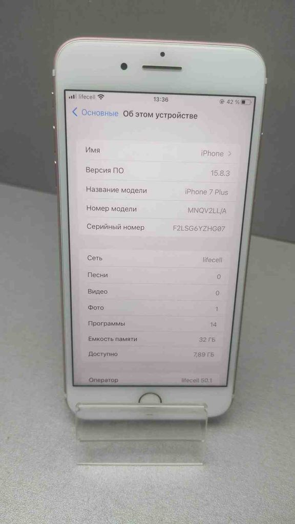 Apple iphone 7 plus 32gb