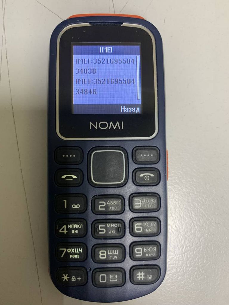 Купити Nomi i1441 Blue Б/У