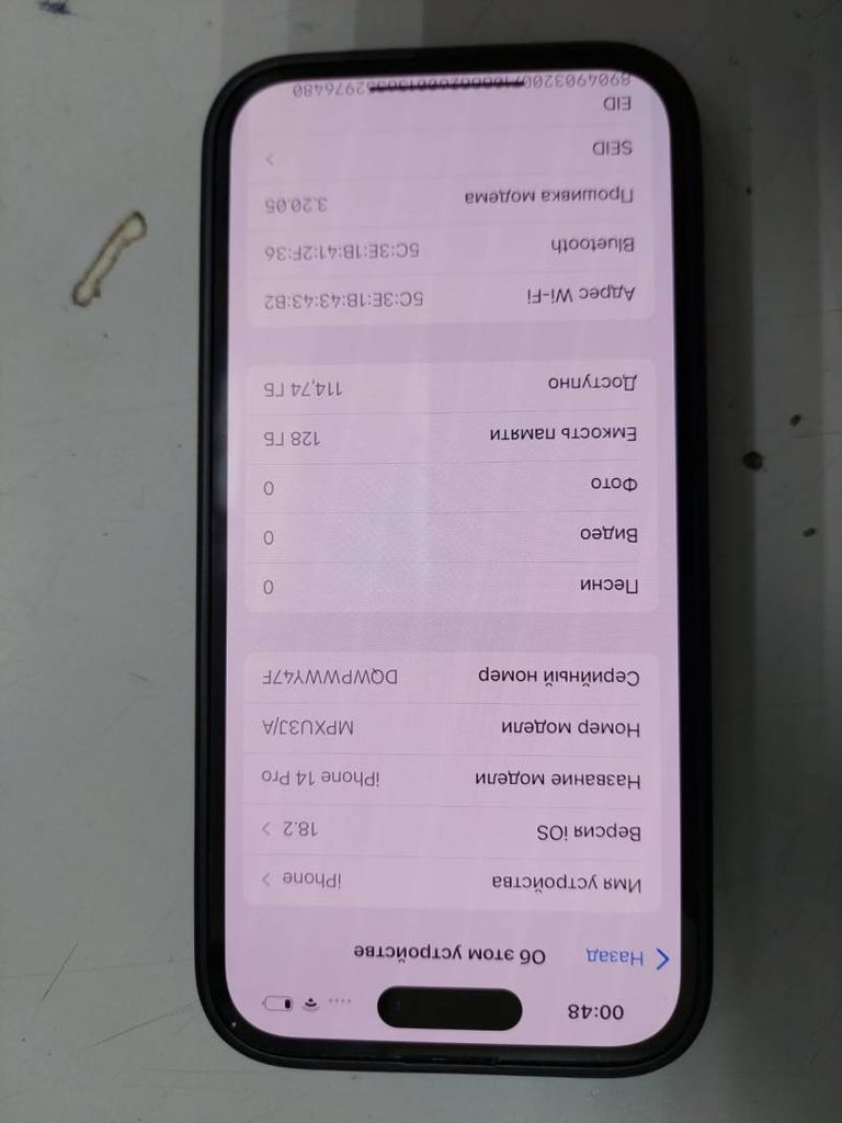 Объявление Apple iphone 14 pro 128gb Б/У