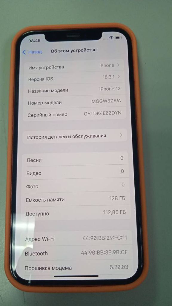 Оголошення Apple iPhone 12 128GB (PRODUCT)RED Б/У