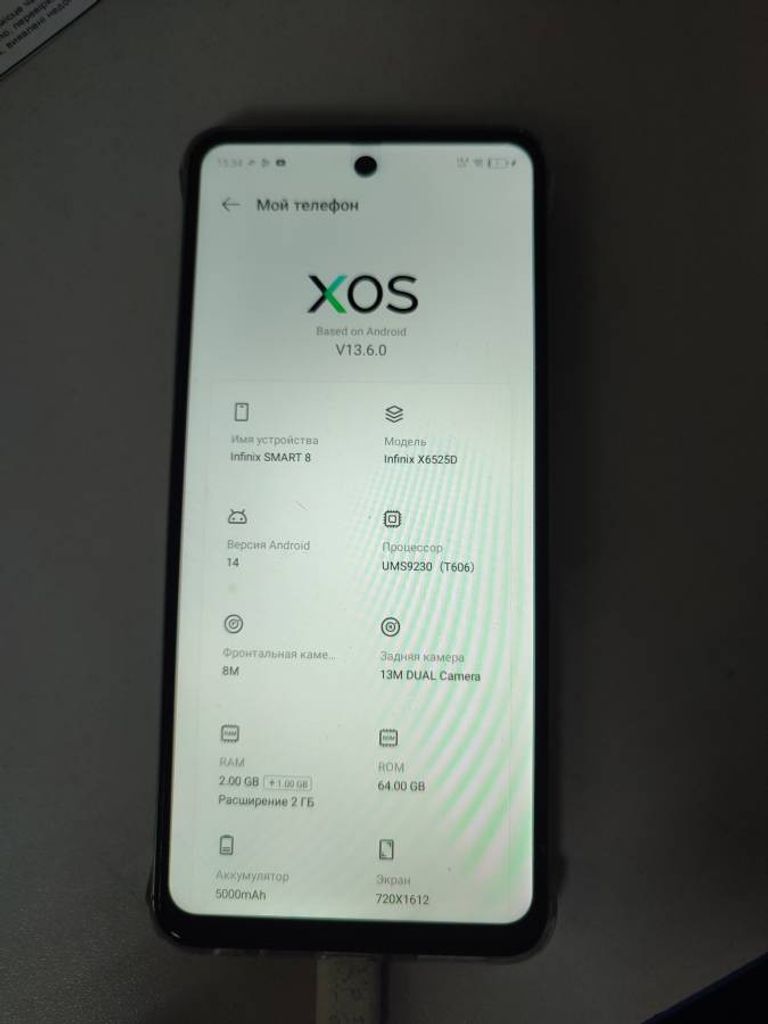 Дешиво Infinix smart 8 2/64gb с ломбарда