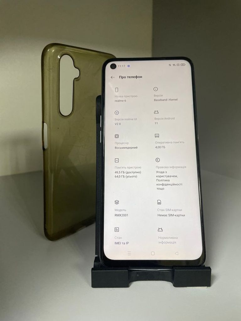 Купити realme 6 4/64GB White Б/У