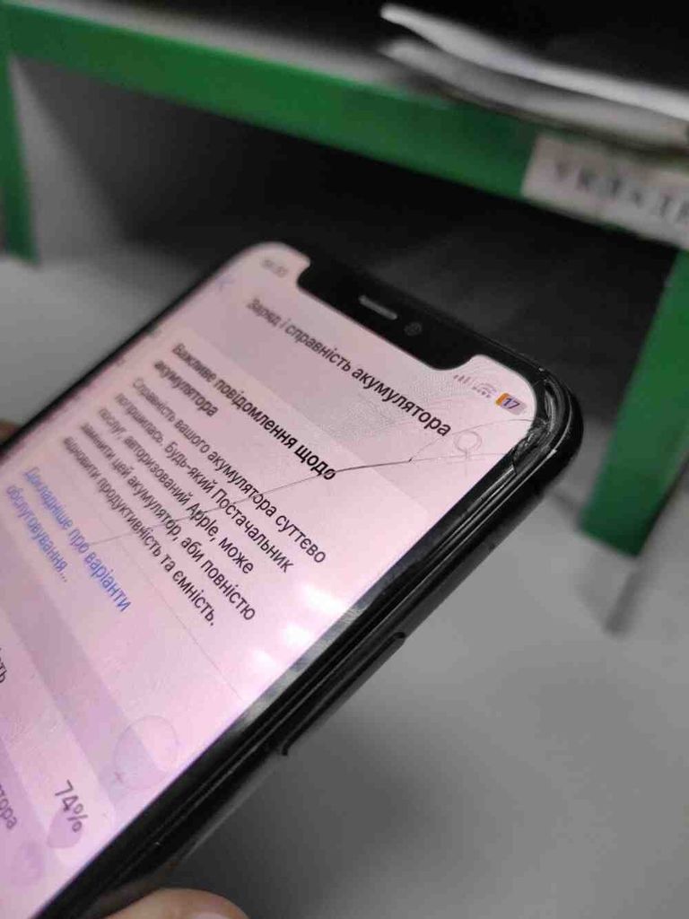 Дешево Apple 11 Pro 256gb Gold з ломбарду