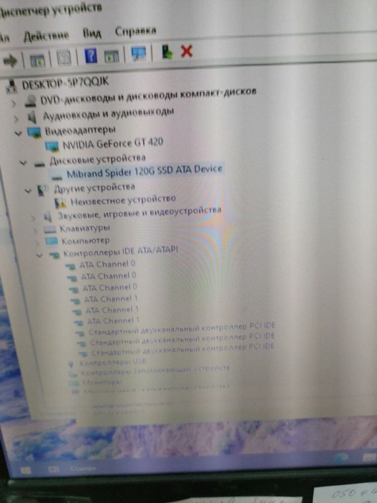 Оголошення Пк intel core i5-650/ram 6 gb/hdd відсутній/ssd 120 gb/nvidia gt 420 (geforce) 2gb gddr3 128bit Б/У