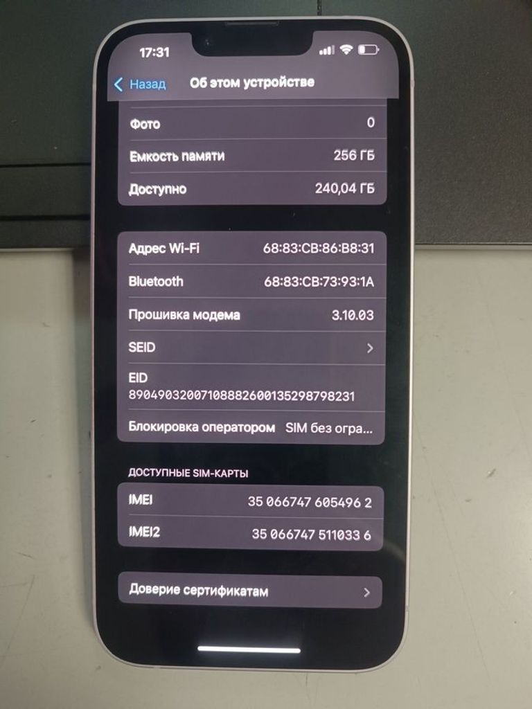 Дешево Apple iphone 14 256gb з ломбарду