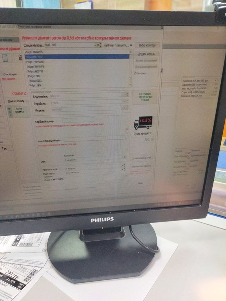 Дешиво Philips 190v с ломбарда