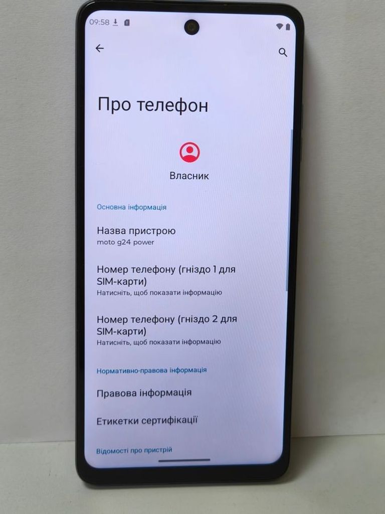 Купить Motorola g24 power 8/256gb Б/У