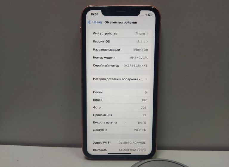 Дешиво Apple iphone xr 64gb с ломбарда