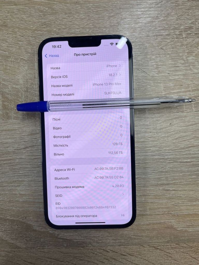 Apple iphone 13 pro max 128gb Код:01-200457844. Изображение 6