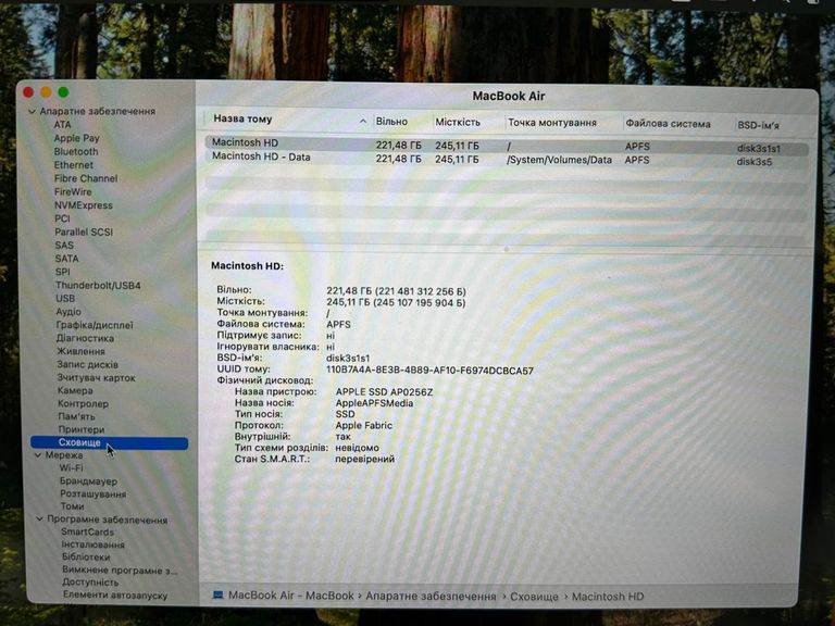 Apple macbook air 13,6" m2 2022 Код:01-200549840. Изображение 13