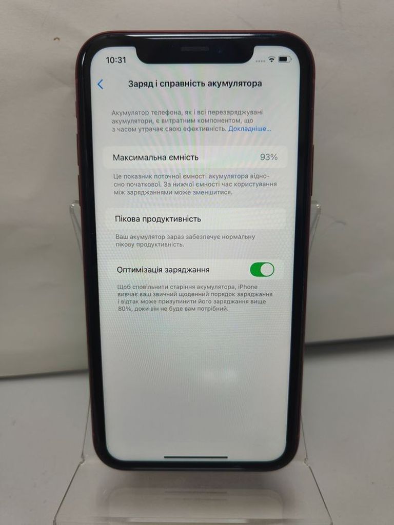 Распродажа Apple iphone xr 64gb, продавец Техноскарб