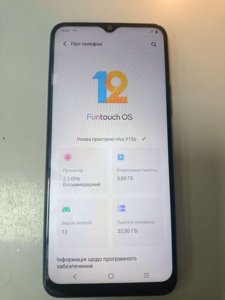 Объявление Vivo y15s 3/32gb Б/У