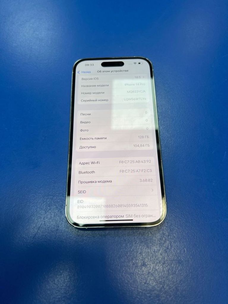 Объявление Apple iphone 14 pro 128gb Б/У