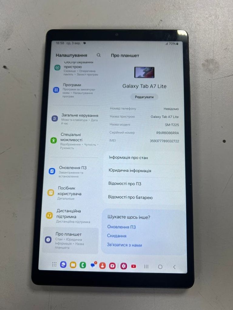 Дешево Samsung galaxy tab a7 lite wi-fi 3/32gb з ломбарду