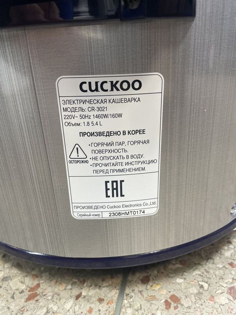 Розпродаж Cuckoo CR-3021, продавець Техноскарб