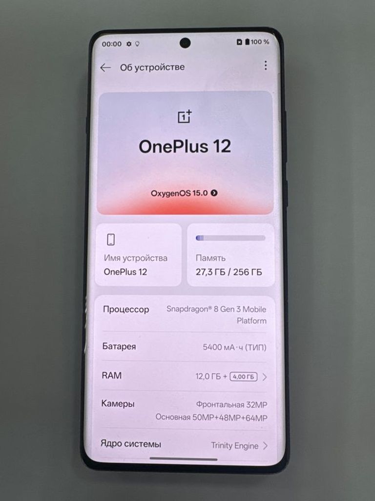 Купити Oneplus 12 12/256GB Black Б/У