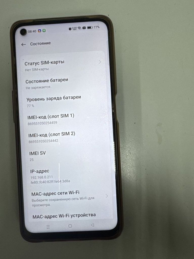Оголошення Realme 9i rmx3491 6/128gb Б/У