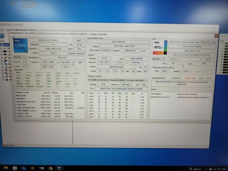 Объявление Asus 15/core i5-12500h ddr5/16gb ddr5/hdd *відсутній/ssd 512 gb/geforce rtx2050 4gb Б/У