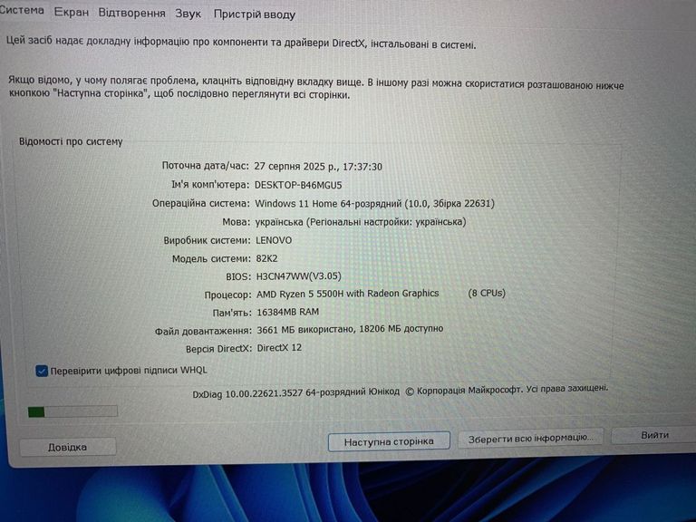 Lenovo 15/ryzen 5 5500h ddr4/16gb ddr4/hdd *відсутній/ssd 512 gb/geforce rtx2050 4gb Код:01-200599480. Зображення 5