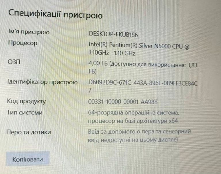 Asus 15/pentium n5000 ddr4/4gb ddr4/hdd 500 gb/ssd *відсутній/geforce mx110 2gb Код:01-200625332. Изображение 5