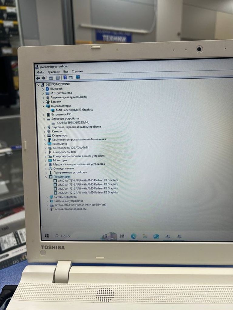 Оголошення Toshiba 15/amd a4 7210 ddr3/12gb ddr3/ssd 128 gb/*інтегрована Б/У