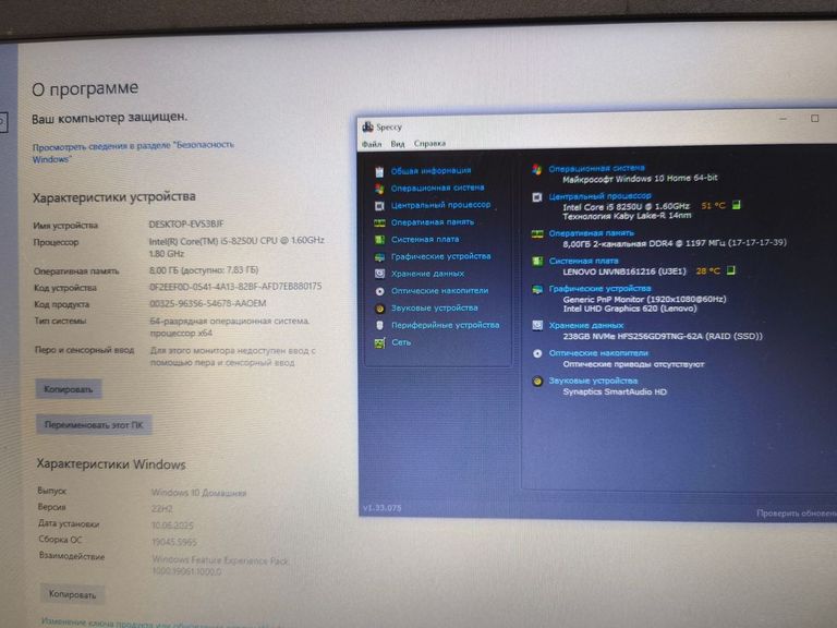 Объявление Lenovo 14/core i5 8250u ddr4/8gb ddr4/hdd *відсутній/ssd 256 gb/*інтегрована Б/У