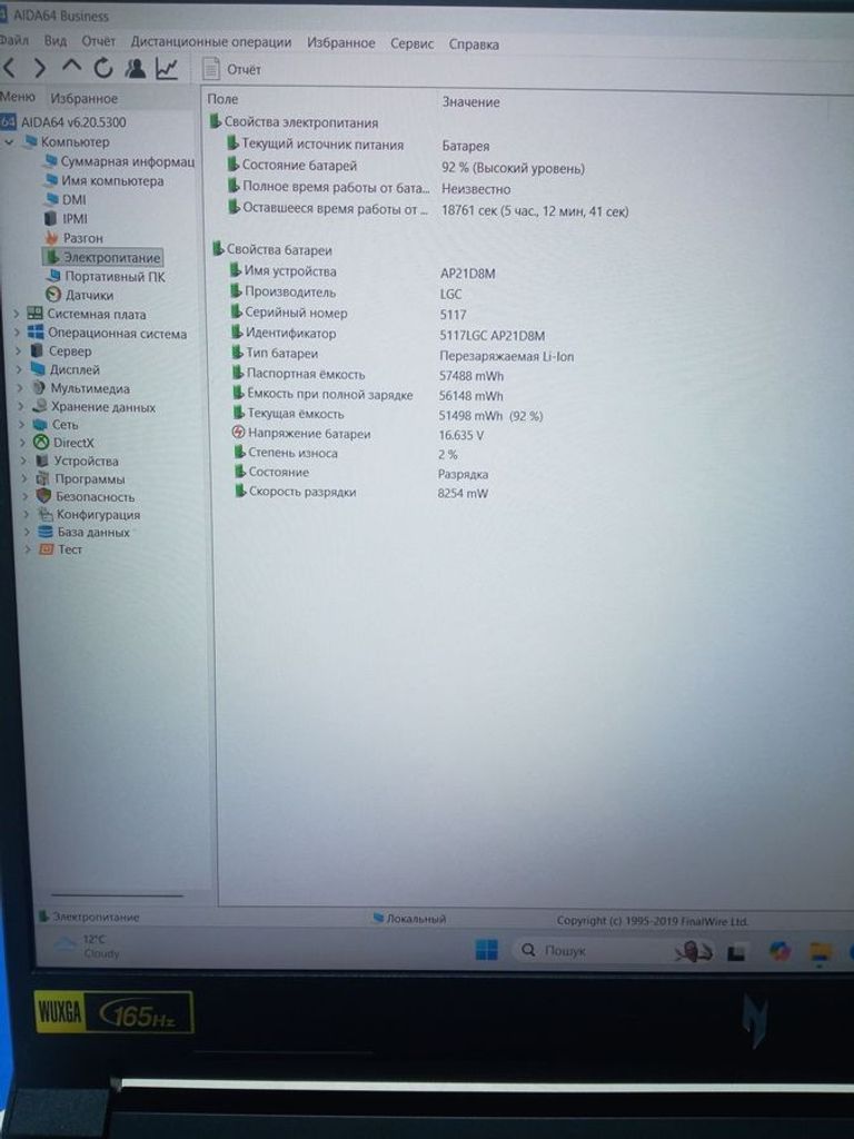 Acer 16/core i7-14650hx ddr5/16gb ddr5/hdd *відсутній/ssd 1000 gb/geforce rtx4050 6gb Код:01-200746495. Изображение 5