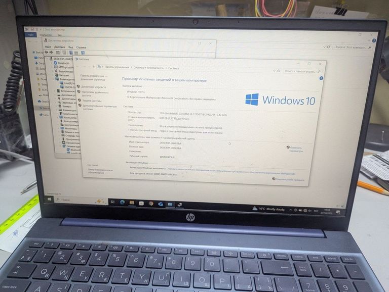 Купити Hp 15/core i5-1135g7 ddr4/8gb ddr4/hdd *відсутній/ssd 256 gb/geforce mx350 2gb Б/У