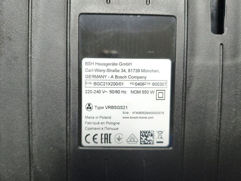 Розпродаж Bosch Serie 4 BGC21X200, продавець Техноскарб