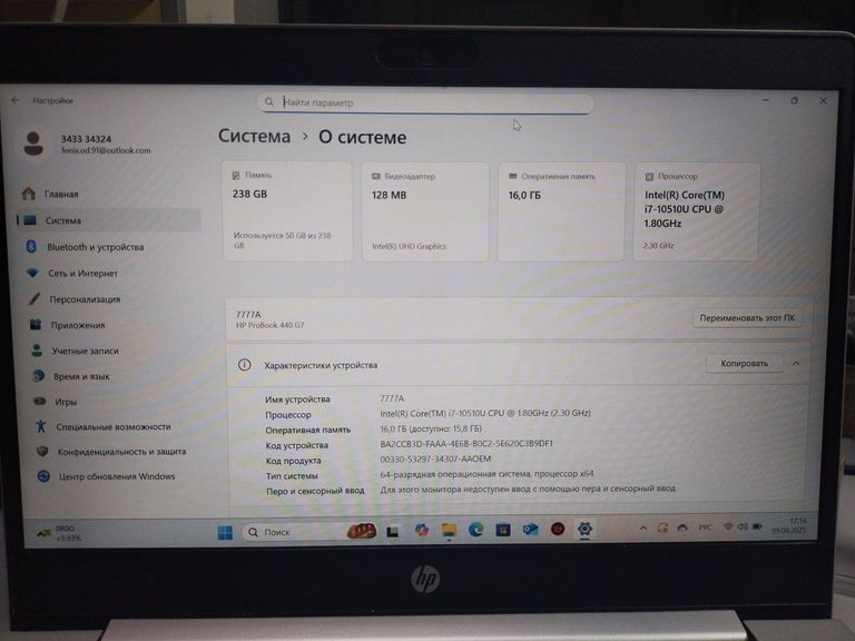 Купити Hp 14/core i7-10510u ddr4/16gb ddr4/hdd *відсутній/ssd 256 gb/*інтегрована Б/У