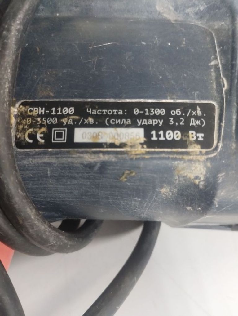 Craft CBH-1100 Код:01-200765542. Зображення 6