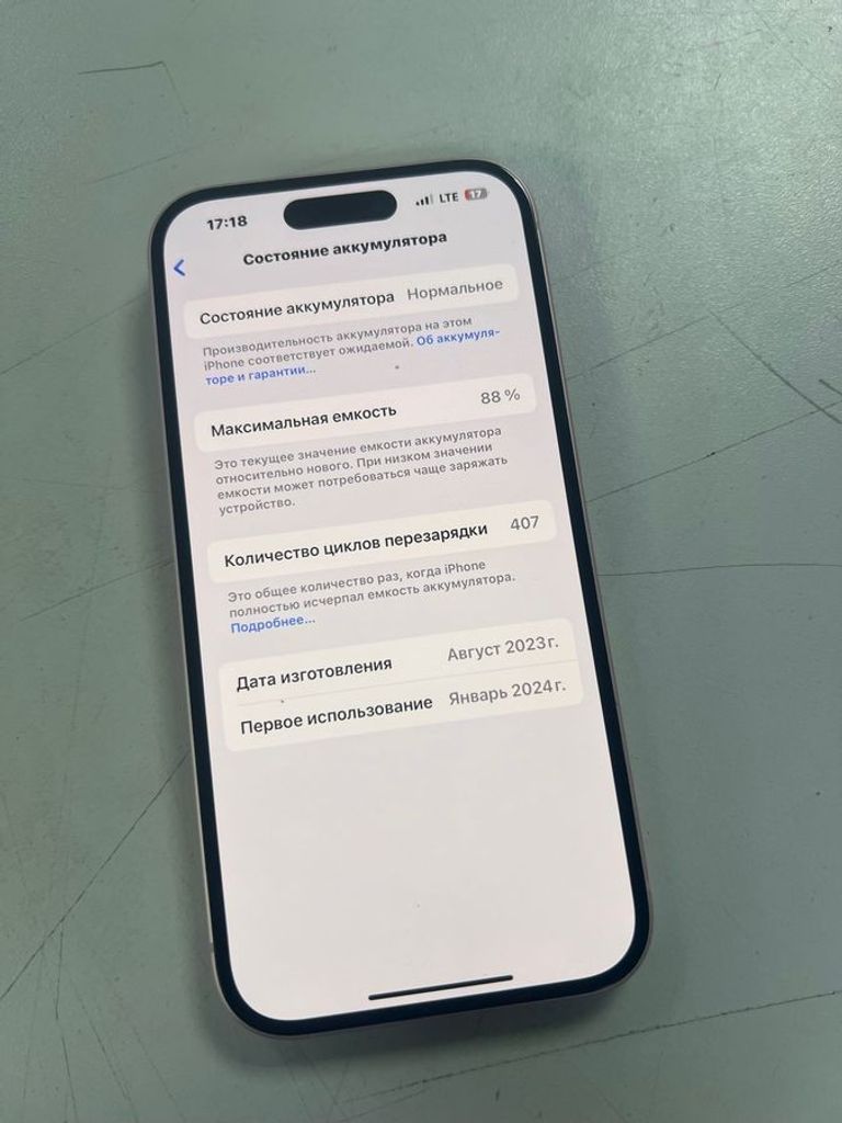 Дешево Apple iPhone 15 128GB Green з ломбарду