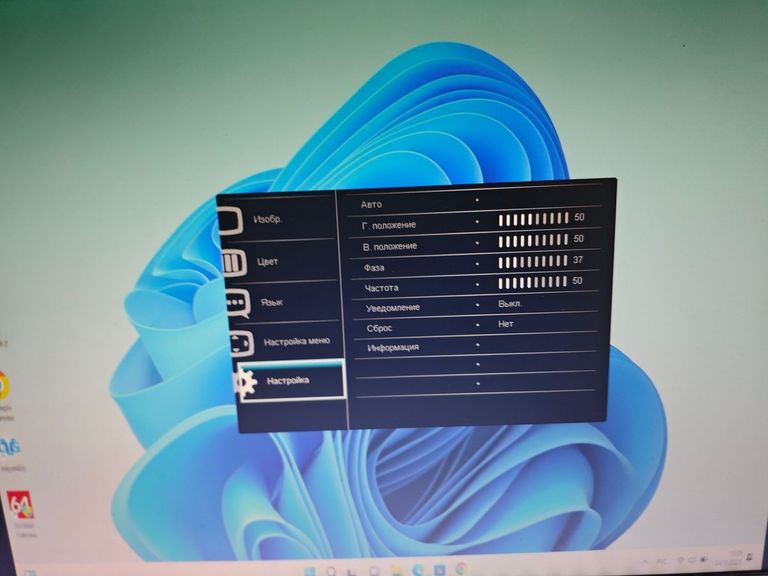 Philips 223v5lsb/00/01 Код:01-200778228. Изображение 8