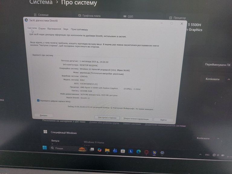 Lenovo 15/ryzen 5 5500h ddr4/8gb ddr4/hdd *відсутній/ssd 500 gb/geforce rtx2050 4gb Код:01-200780629. Зображення 6