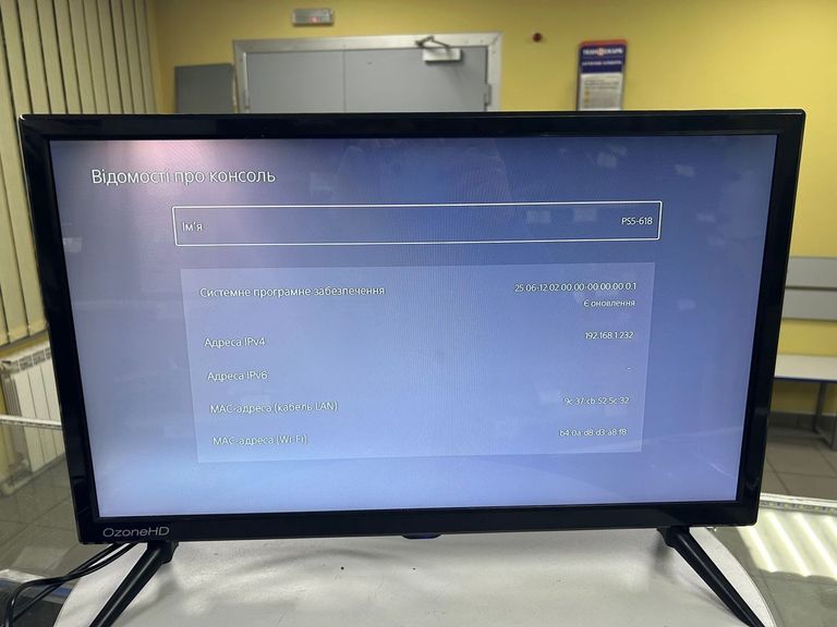 Sony PlayStation 5 Slim Digital Edition 1TB Код:01-200787657. Зображення 8