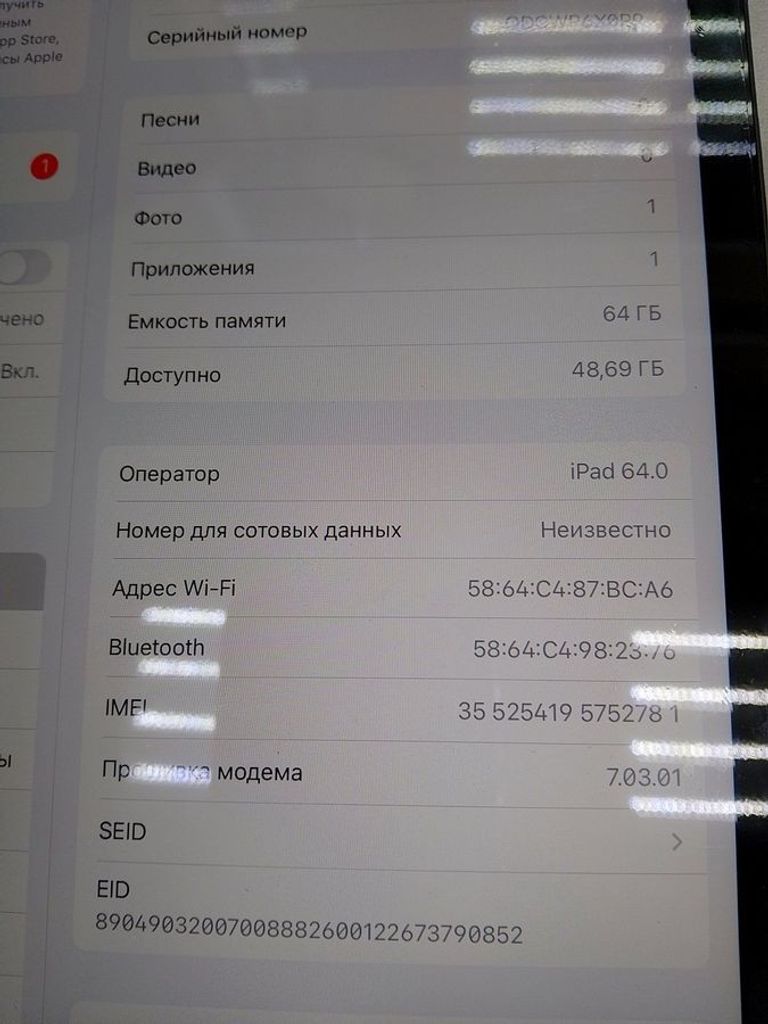 Дешево Apple ipad 10.9 2021 wi-fi + cellular 64gb з ломбарду