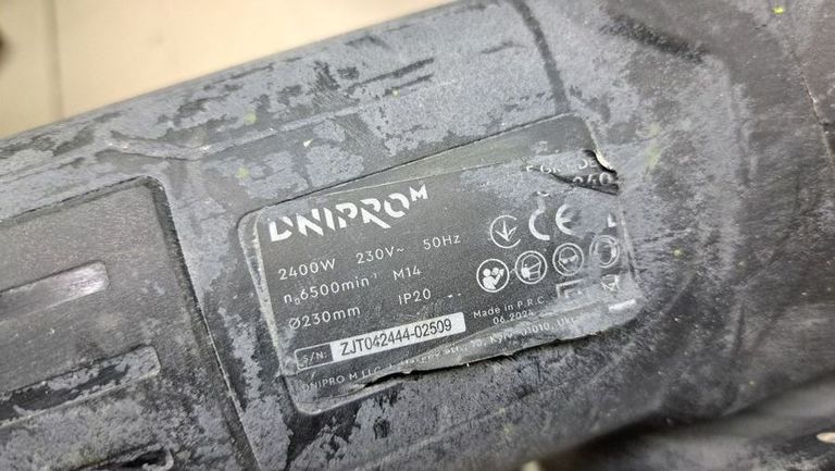 Оголошення Dnipro-m GL-240 (19420000) Б/У