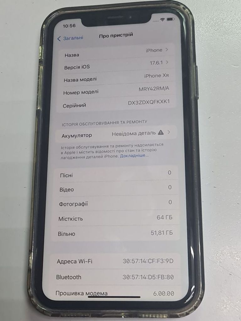 Дешево Apple iPhone XR 64GB Black (MRY42) з ломбарду