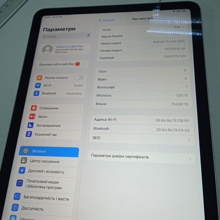 Купить Apple iPad Air 11 2024 Wi-Fi 128GB Space Gray (MUWC3) Б/У