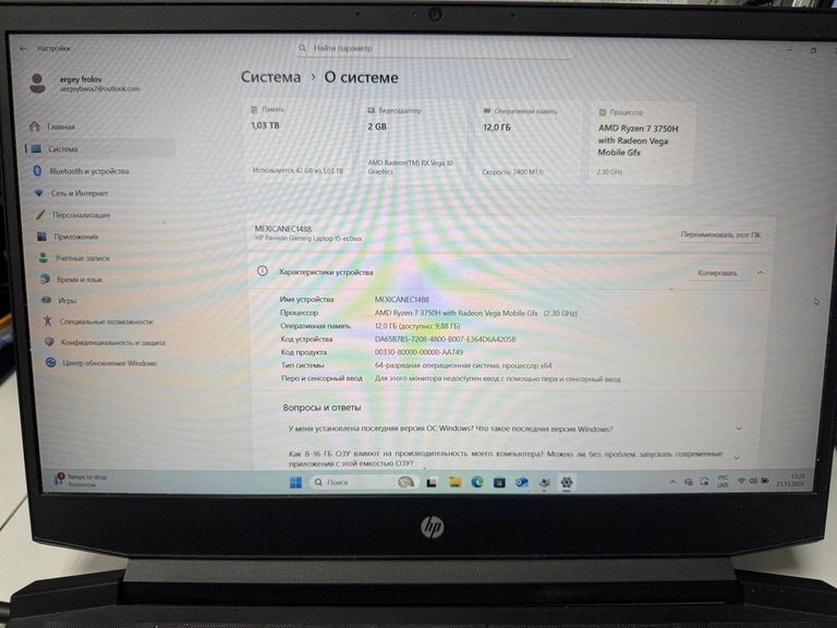 Дешево Hp 15/ryzen 7 3750h ddr4/16gb ddr4/ssd 1000 gb/*інтегрована з ломбарду