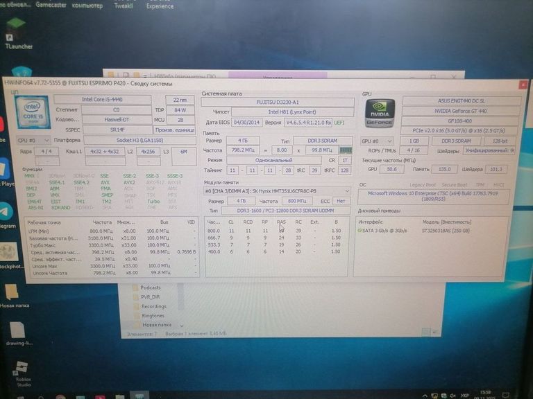 Распродажа Пк intel core i5-4440/ram 4 gb/hdd 250 gb+відсутній/ssd відсутній+відсутній/nvidia gt 440 (geforce) 1g, продавец Техноскарб