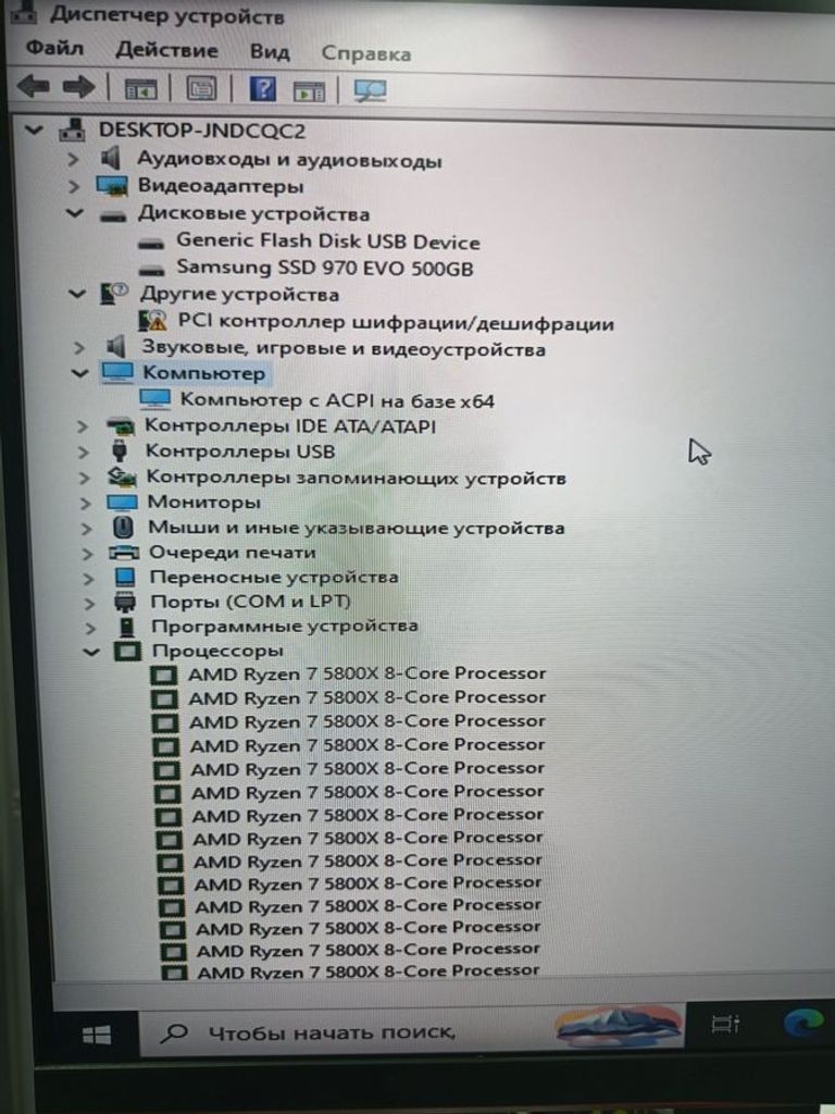 Дешиво Пк amd ryzen 7 5800x/ram 24 gb/hdd відсутній/ssd 500 gb/nvidia rtx 4060 (geforce) 8gb gddr6 128bit с ломбарда